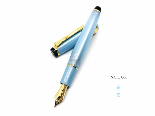 日本 Sailor 寫樂 Professional Gear 14K 鋼筆 四季織 特別款（春空）